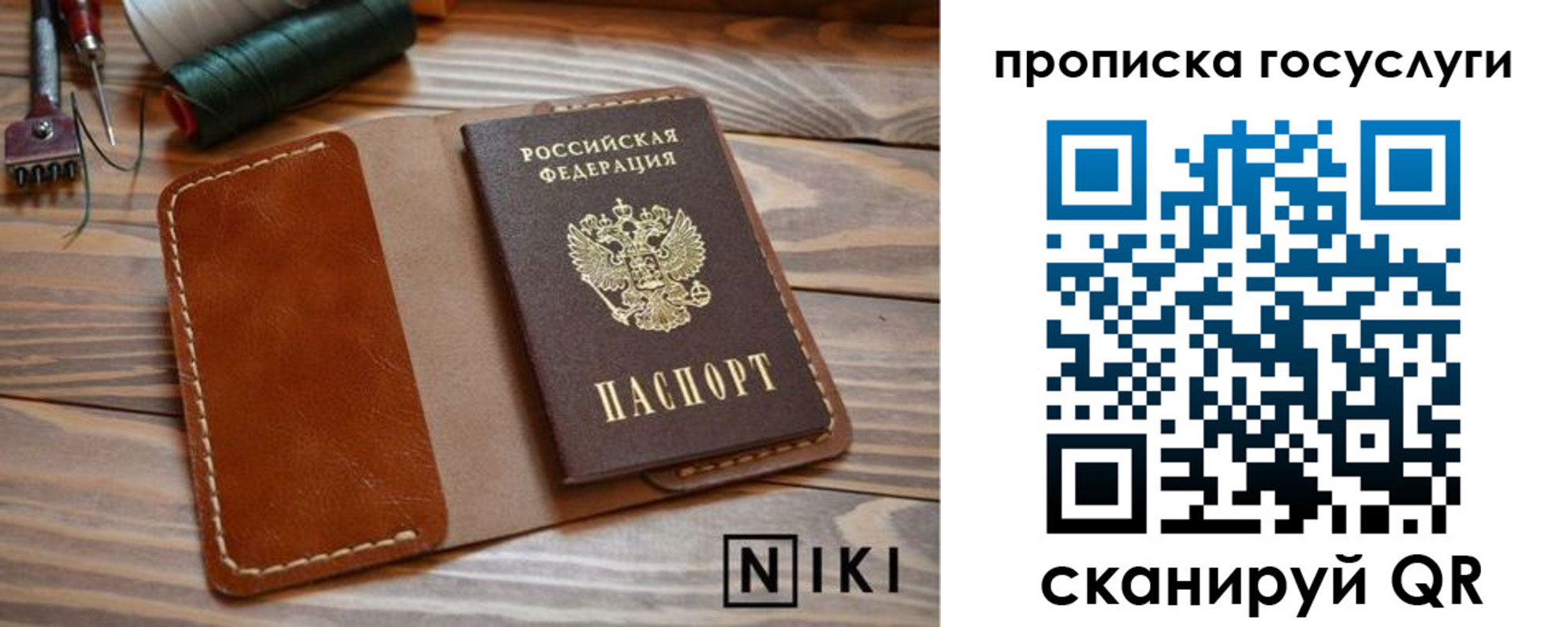 форма 3 в Павловском Посаде