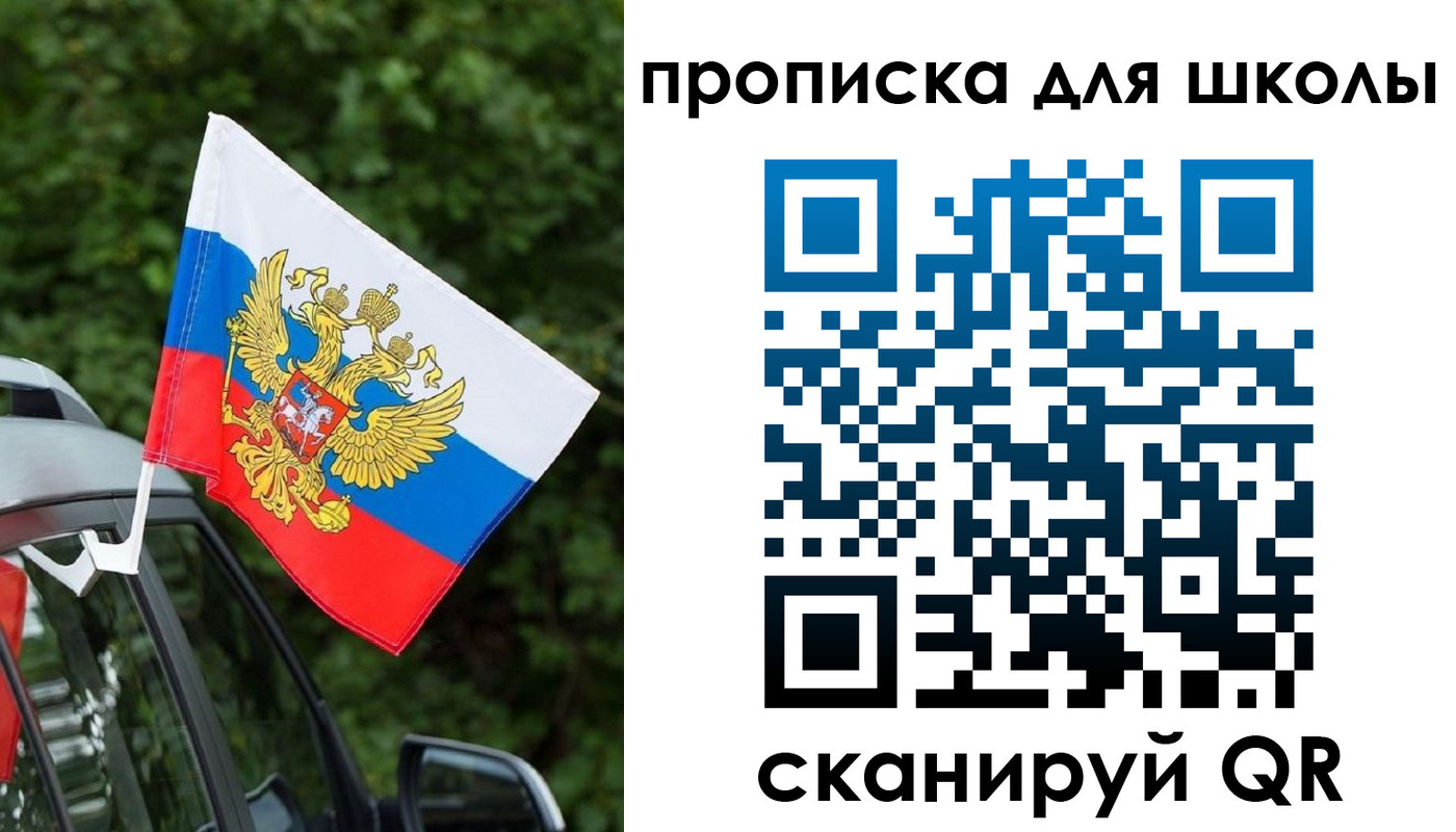 прописка поиск в Павловском Посаде
